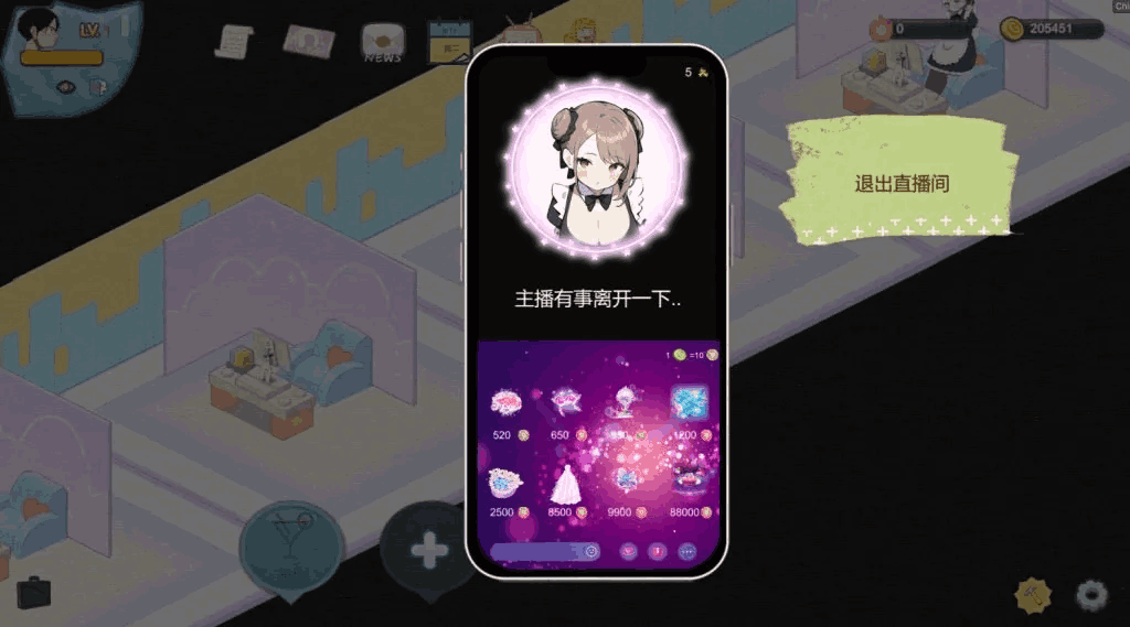 【PC/SLG】黑山恋爱咖啡厅 BM Love Cafe v3.4.2 官方中文版:经营模拟与心动邂逅的完美结合图片-4 【PC/SLG】黑山恋爱咖啡厅 BM Love Cafe v3.4.2 官方中文版:经营模拟与心动邂逅的完美结合图片-4