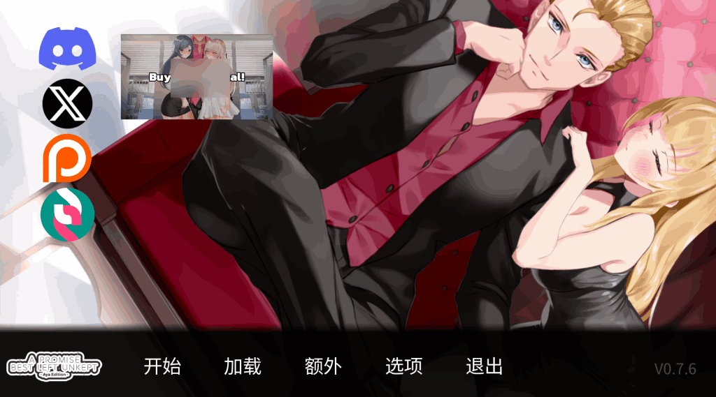PC《一诺千劫：阿雅篇》V0.8.3 官方中文版｜日式剧情SLG｜全动态互动体验​图片-1