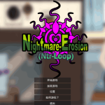 PC平台像素风悬疑SLG游戏《噩梦侵蚀 NTR循环》Dev1.2官中动态版