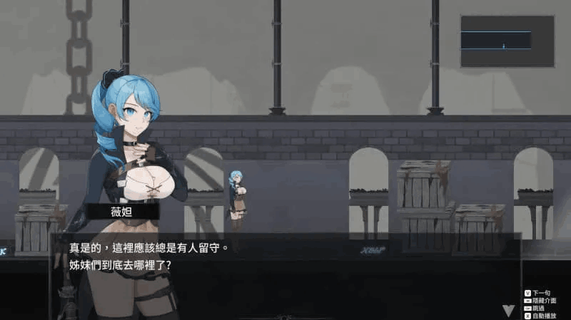 【PC/精品ACT】La Vitalis Immortal Loss～永恒的欠损～V0.19.0 完整解析图片-3