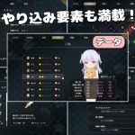 PC平台RPG冒险游戏《荒岛求生记：少女们的冒险》v1.0.0正式版（945M/汉化）
