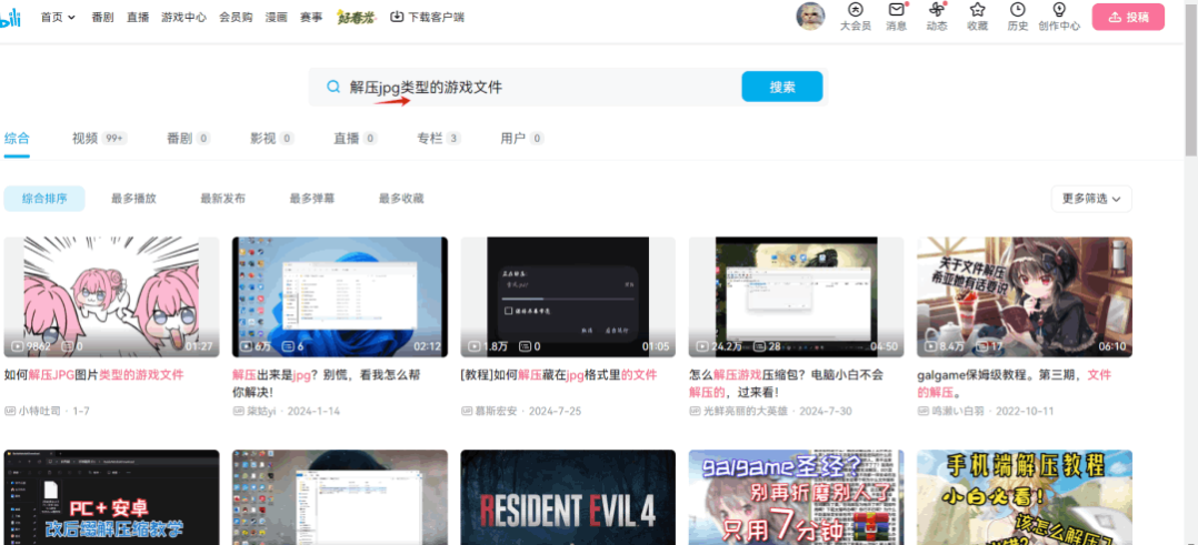 新手教程 -1